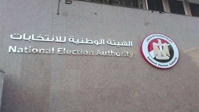 الوطنية للانتخابات: أدينا عملنا.. ونتمنى أن يكلل بالنجاح