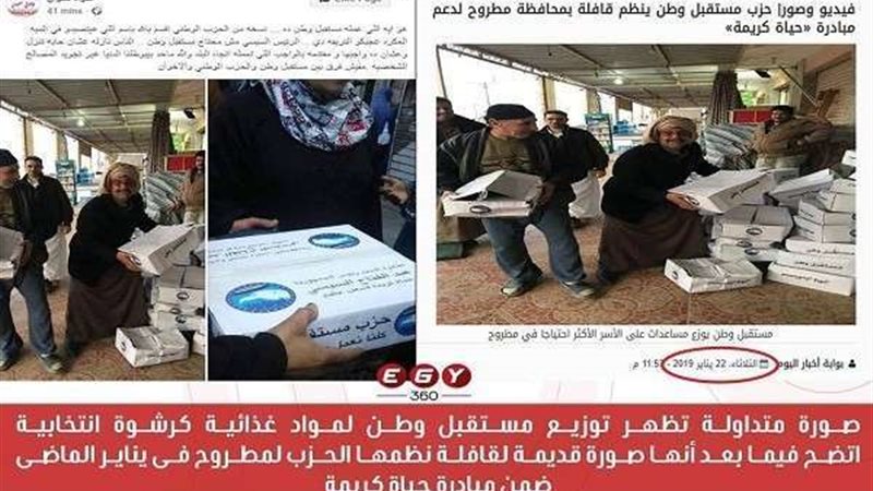 بلدنا اليوم