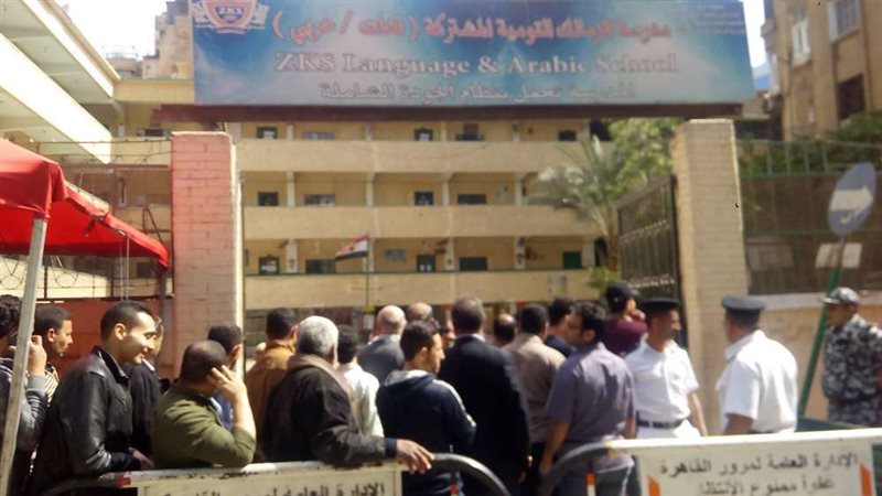 بلدنا اليوم