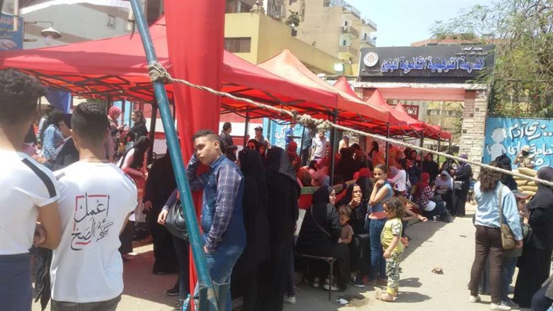 بلدنا اليوم