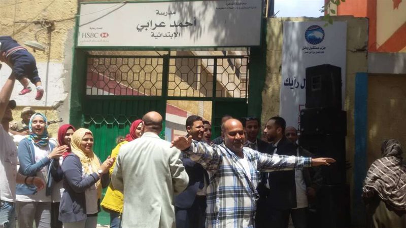 بلدنا اليوم