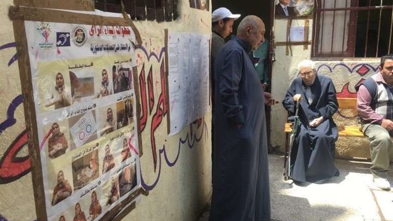بلدنا اليوم