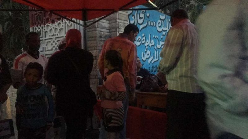 بلدنا اليوم