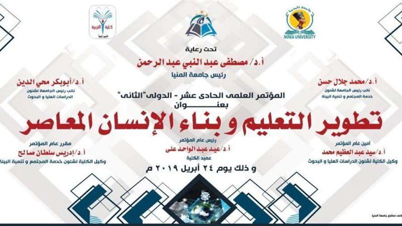 بلدنا اليوم