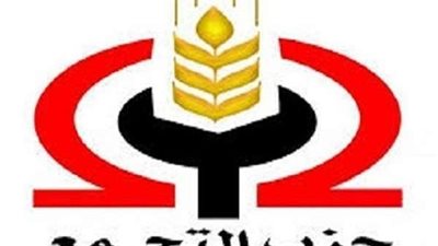 غدًا.. انتخاب رئيس حزب التجمع بالمؤتمر العام الثامن