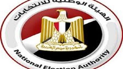 بالسلام الوطني..الوطنية للانتخابات تبدأ فعاليات مؤتمر إعلان نتيجة الاستفتاء