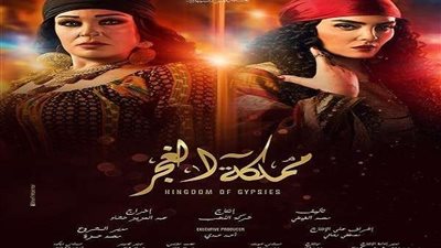 اليوم.. مؤتمر صحفي لشركة الذهب المنتجة لـ