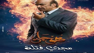 سليمان عيد لـ