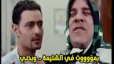 باحثون: الشتائم لغة عاطفية تخفف من حدة الألم وتقلل التوتر