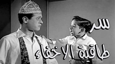 على طريقة طاقية الإخفاء..إختراع يتحدى أقوى كاميرات المراقبة عالميا