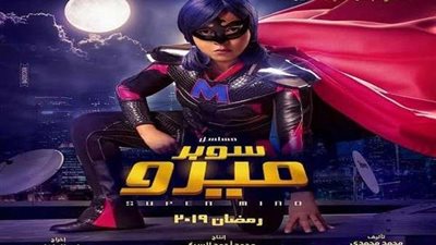 على طريقة مجدي شطة.. إيمي سمير غانم: 