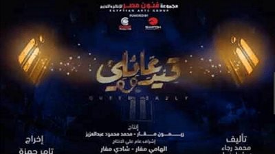 الحلقة 20 من 