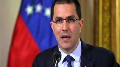 عقوبات أميركية على وزير خارجية فنزويلا