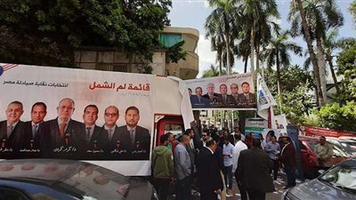 حرب الاتهامات تندلع مجددًا بين أعضاء 