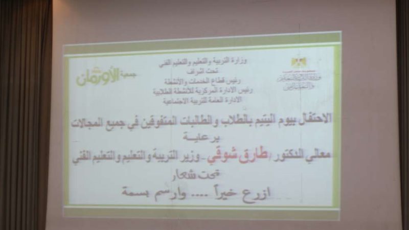 بلدنا اليوم