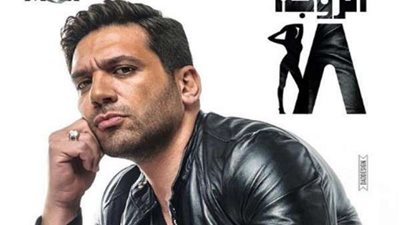 حسن الرداد ينافس بمسلسل 