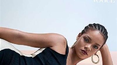 بالصور.. النجمة العالمية ريهانا تتصدر غلاف Vogue بجلسة تصوير مثيرة