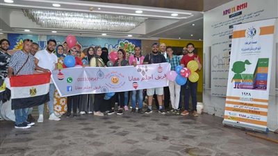 بالبلالين والفوانيس.. فريق 