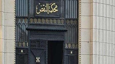 إدراج متهمين جدد على قوائم الإرهاب من بينهم 4 سيدات