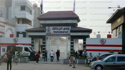 نادي الزمالك يتزين لاستقبال احتفالات شم النسيم
