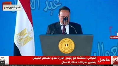 بث مباشر.. احتفالية عيد العمال بالإسكندرية بحضور الرئيس السيسي