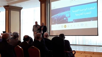 4 مايو.. بدء تشغيل منظومة الشباك الواحد بالجمارك