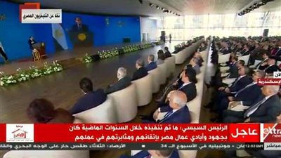 بالأسماء.. السيسي يكرم عدد من القيادات في احتفالية عيد العمال