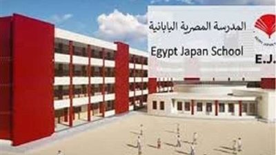 فتح باب التقدم للطلاب في المدارس اليابانية غدًا