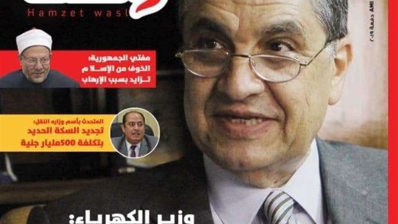 بلدنا اليوم