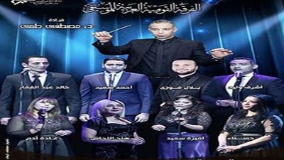 الخميس.. الفرقة القومية تقدم أبرز أغاني زمن الفن الجميل على مسرح الأوبرا