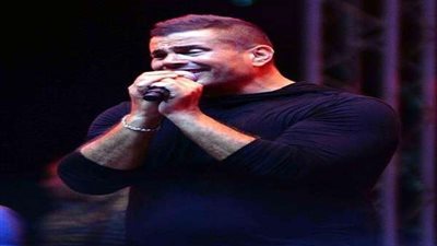 عمرو دياب يشعل مسرح الجامعة الكندية بأغنية 