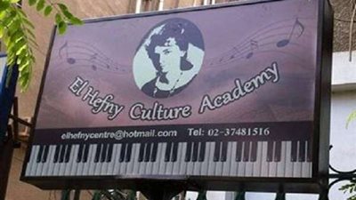 انضمام الفنانة 