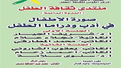 الأحد القادم.. إقامة 