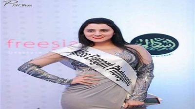 المشروع الخيري ينزع اللقب من وصيفة ملكة الأناقة لعام 2019