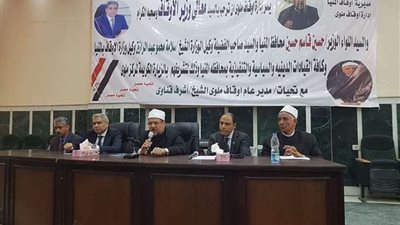 توفير 500 طن سلع غذائية لتوزيعها  خلال شهر رمضان