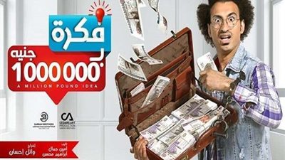 تعرف على مواعيد عرض مسلسل 