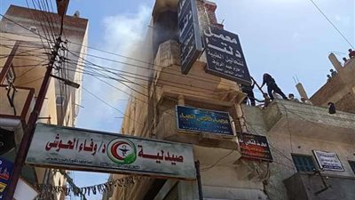 الحماية المدنية تسيطر على حريق بمعمل تحاليل بالبحيرة