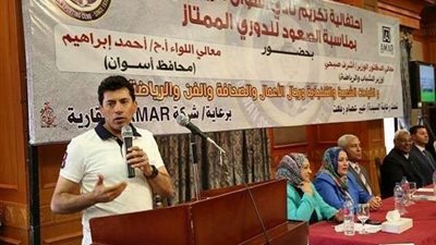 بعد عودته للممتاز.. وزير الرياضة يدعم أسوان بتخفيض٥٠% من قيمة إيجار ملعبه
