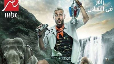 شاهد.. إفيهات 