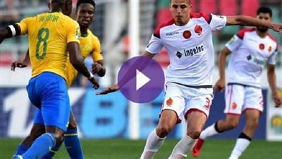 بث مباشر.. مباراة الوداد المغربي أمام صن داونز بنصف نهائي دوري الأبطال