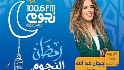 أبرزهم شريف مدكور.. تعرف على مواعيد برامج 