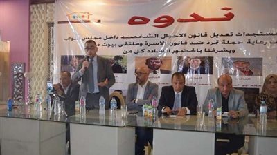 مؤسس حملة تمرد: نريد قانون أسرة عادل يرعي حقوق الطفل