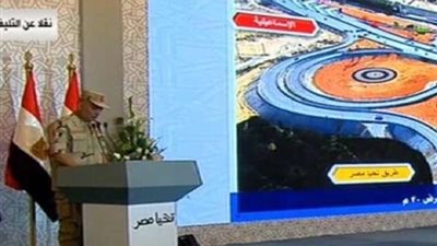 الهيئة الهندسية للقوات المسلحة: 