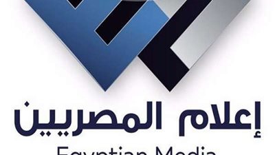 إعلام المصريين تهدي ثلاثة أعمال درامية إلى التلفزيون المصري