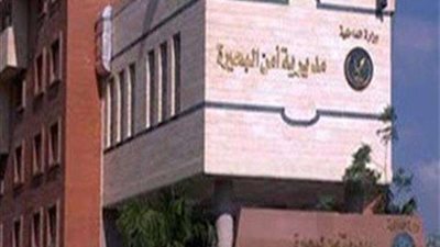 انتحار طبيب اسنان وحملات لضبط الخارجين عن القانون بالبحيرة