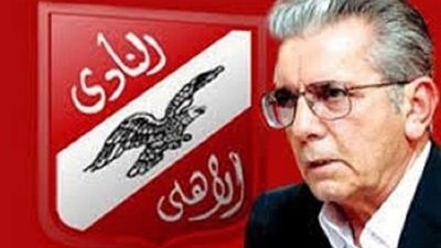 في ذكرى وفاته| صالح سليم رسخ المبادئ وأصبح الرئيس الأسطوري