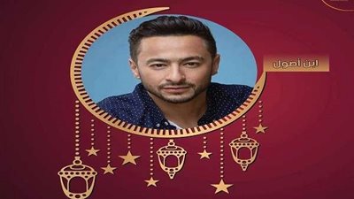 تعرف علي موعد عرض مسلسل 