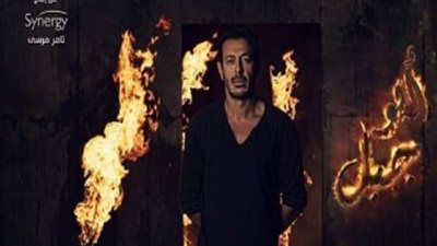 تعرف على موعد عرض مسلسل 