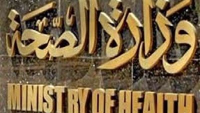 القضاء على قوائم الانتظار للعمليات بالأقصر