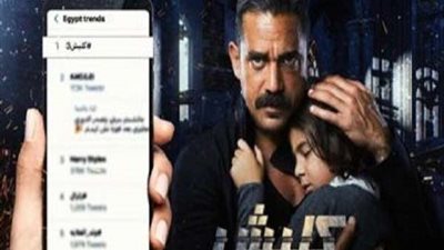 بعد الحلقة الأولى| 